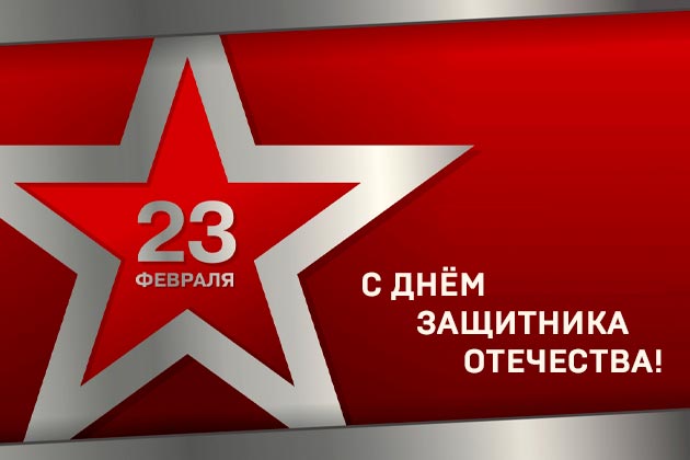 Поздравляем с наступающим праздником. Изменения в режиме работы.