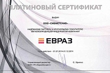 2014 год