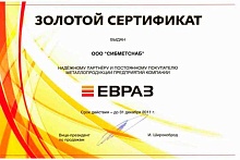 2010 год