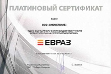 2012 год