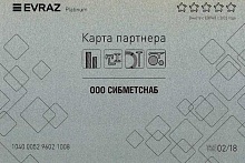 2017 год